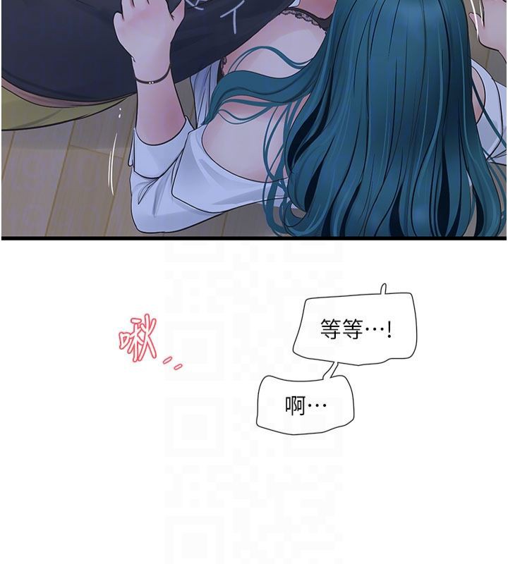 [韩国漫画] 水电工日志 剧情,熟女人妻#[96P]-62