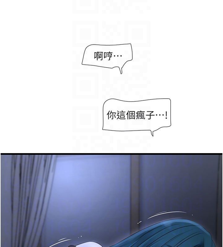 [韩国漫画] 水电工日志 剧情,熟女人妻#[96P]-64