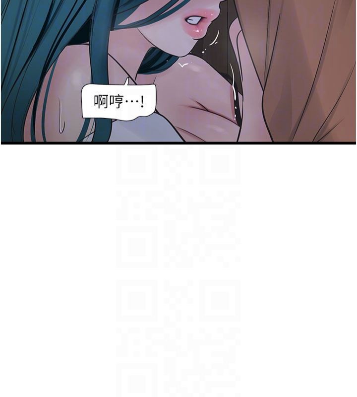 [韩国漫画] 水电工日志 剧情,熟女人妻#[96P]-75