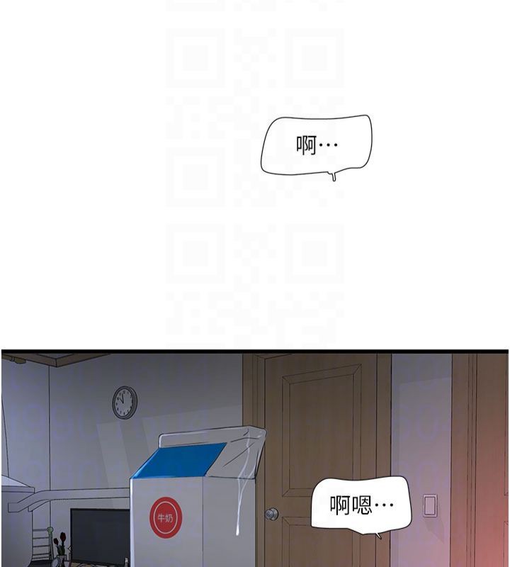 [韩国漫画] 水电工日志 剧情,熟女人妻#[96P]-76