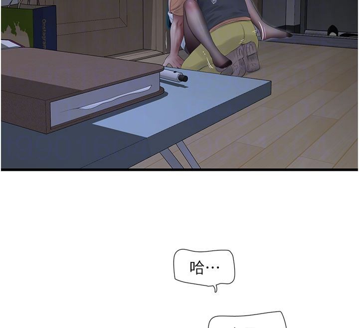 [韩国漫画] 水电工日志 剧情,熟女人妻#[96P]-78