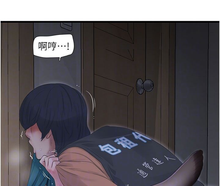 [韩国漫画] 水电工日志 剧情,熟女人妻#[96P]-84