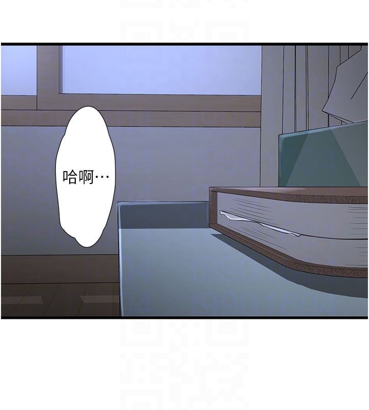 [韩国漫画] 水电工日志 剧情,熟女人妻#[96P]-89