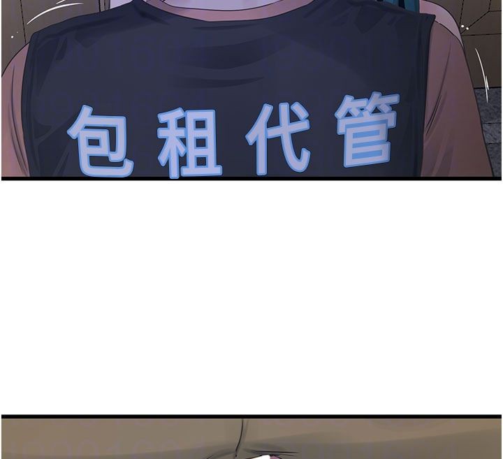 [韩国漫画] 水电工日志 剧情,熟女人妻#[96P]-91