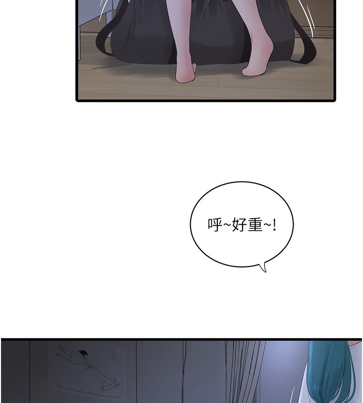 [韩国漫画] 水电工日志 剧情,熟女人妻#[98P]-10