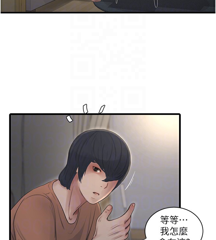 [韩国漫画] 水电工日志 剧情,熟女人妻#[98P]-19