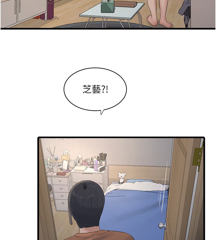 [韩国漫画] 水电工日志 剧情,熟女人妻#[98P]-23
