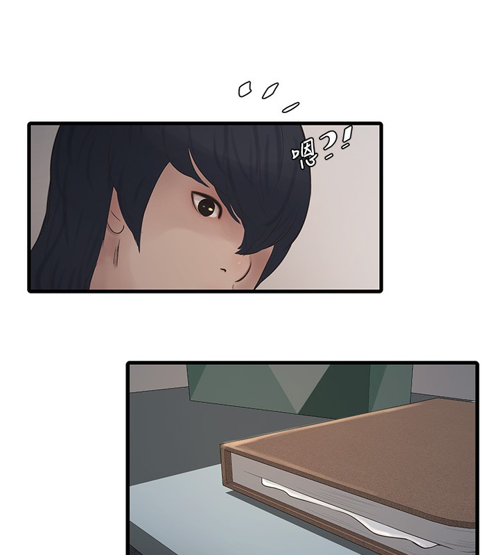 [韩国漫画] 水电工日志 剧情,熟女人妻#[98P]-30