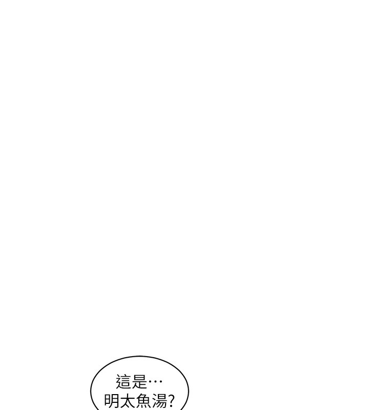 [韩国漫画] 水电工日志 剧情,熟女人妻#[98P]-43