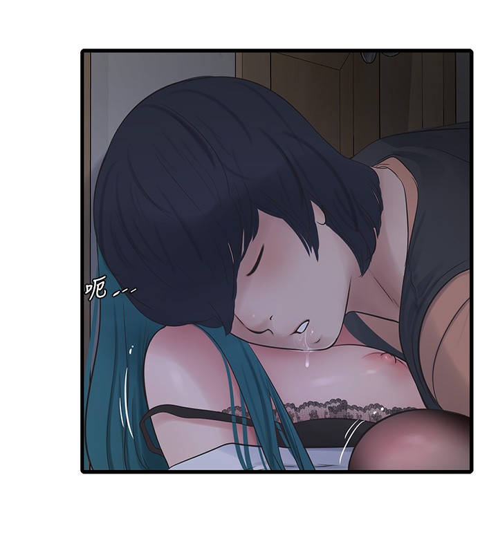 [韩国漫画] 水电工日志 剧情,熟女人妻#[98P]-5