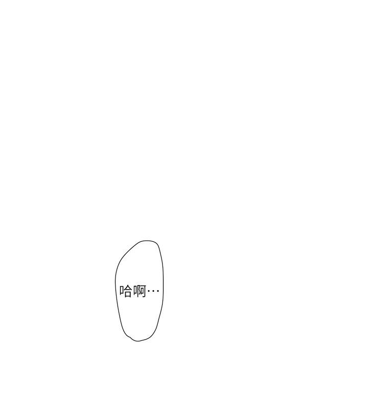 [韩国漫画] 水电工日志 剧情,熟女人妻#[98P]-6
