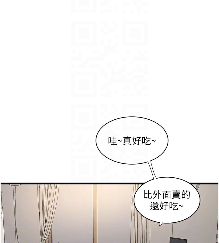 [韩国漫画] 水电工日志 剧情,熟女人妻#[98P]-74