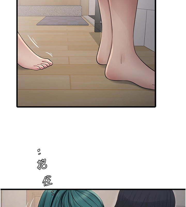 [韩国漫画] 水电工日志 剧情,熟女人妻#[98P]-90