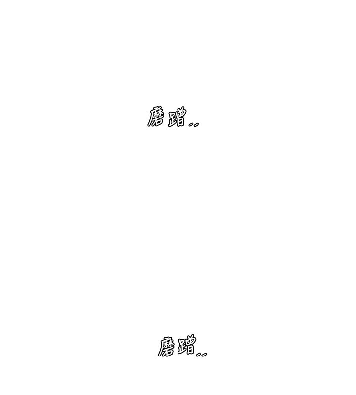 [韩国漫画] 水电工日志 剧情,熟女人妻#[92P]-25