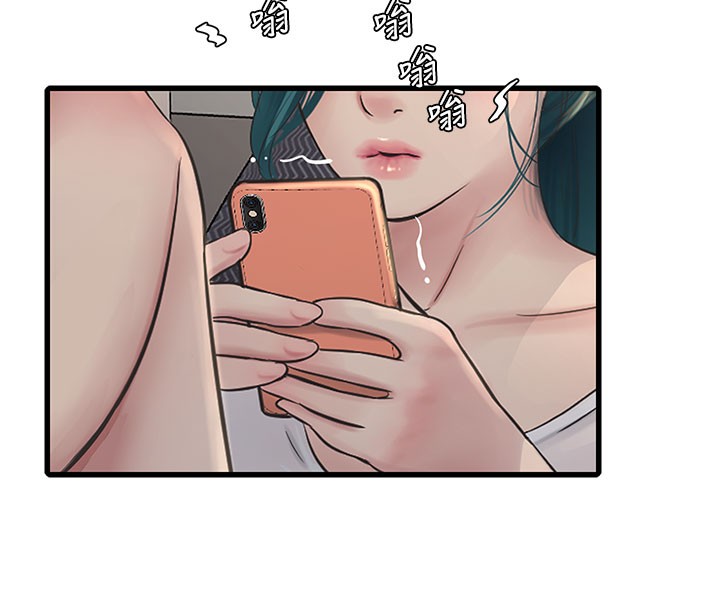 [韩国漫画] 水电工日志 剧情,熟女人妻#[92P]-42