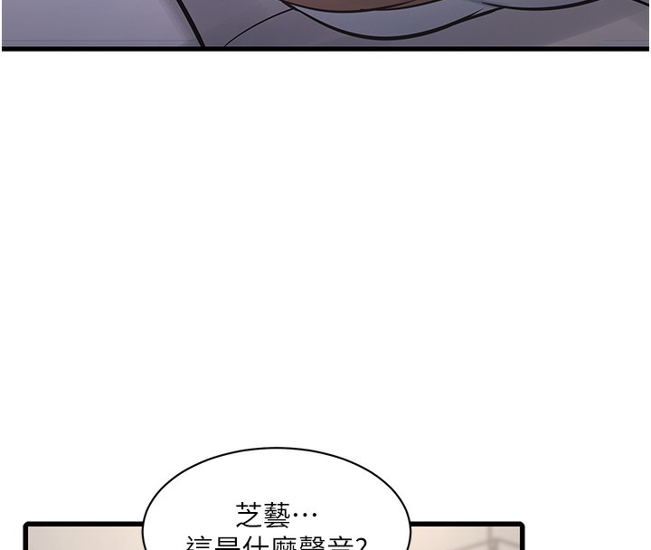[韩国漫画] 水电工日志 剧情,熟女人妻#[92P]-59