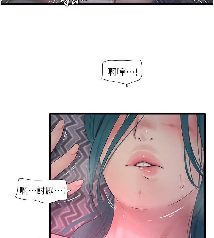 [韩国漫画] 水电工日志 剧情,熟女人妻#[76P]-12