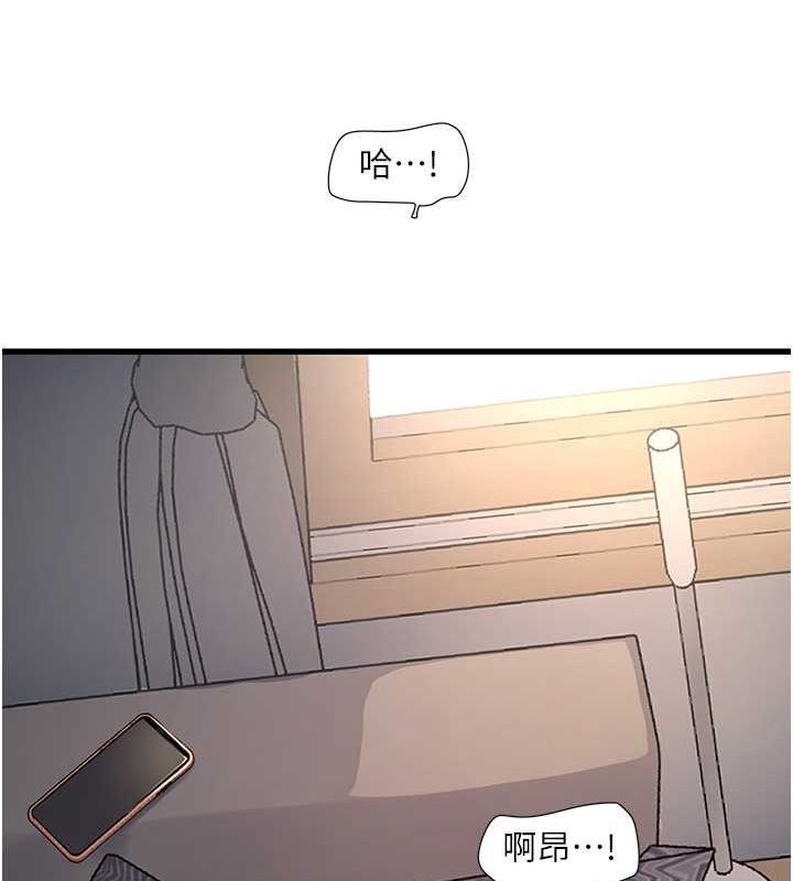 [韩国漫画] 水电工日志 剧情,熟女人妻#[76P]-14