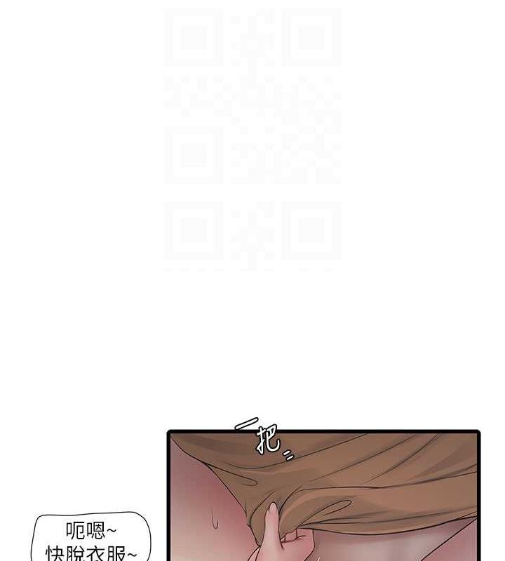 [韩国漫画] 水电工日志 剧情,熟女人妻#[76P]-19