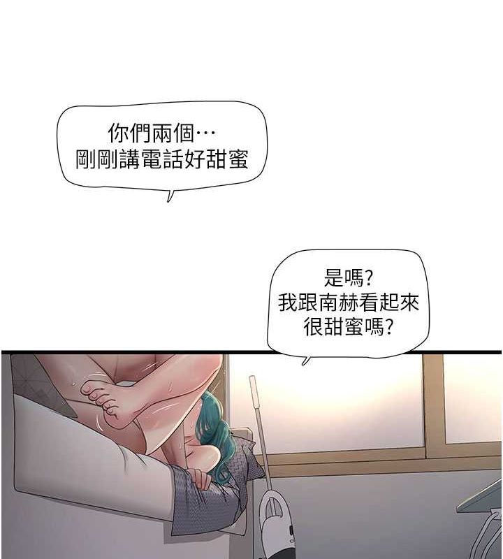 [韩国漫画] 水电工日志 剧情,熟女人妻#[76P]-24
