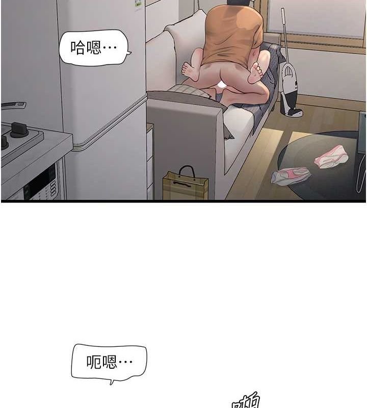 [韩国漫画] 水电工日志 剧情,熟女人妻#[76P]-3