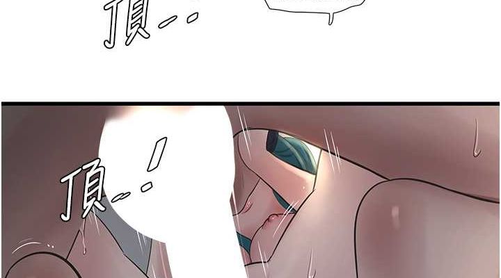 [韩国漫画] 水电工日志 剧情,熟女人妻#[76P]-38
