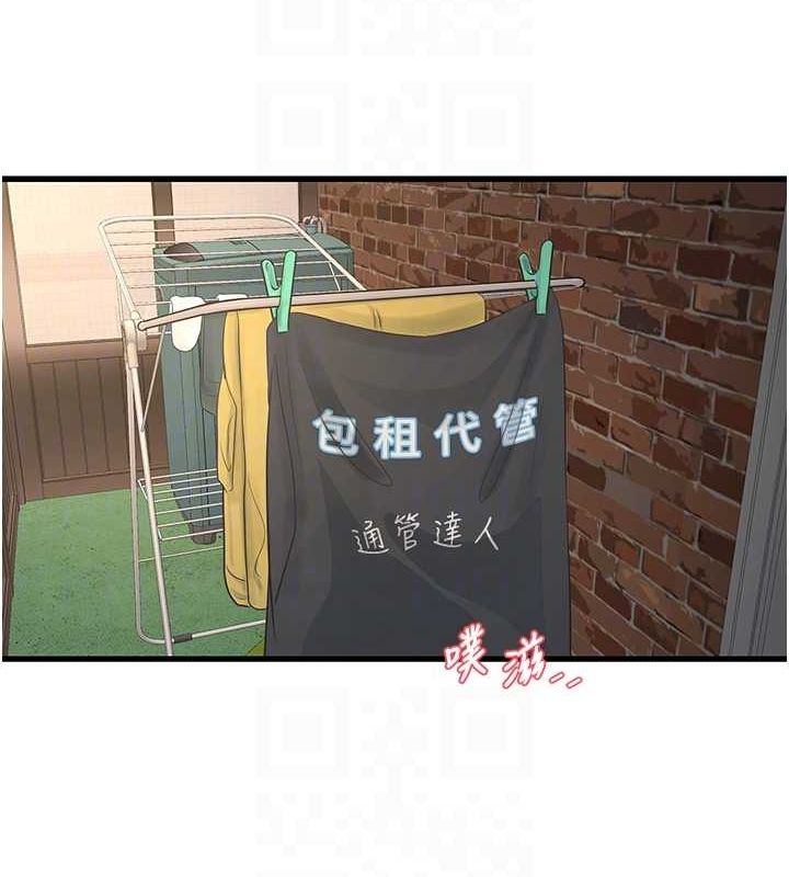 [韩国漫画] 水电工日志 剧情,熟女人妻#[76P]-44