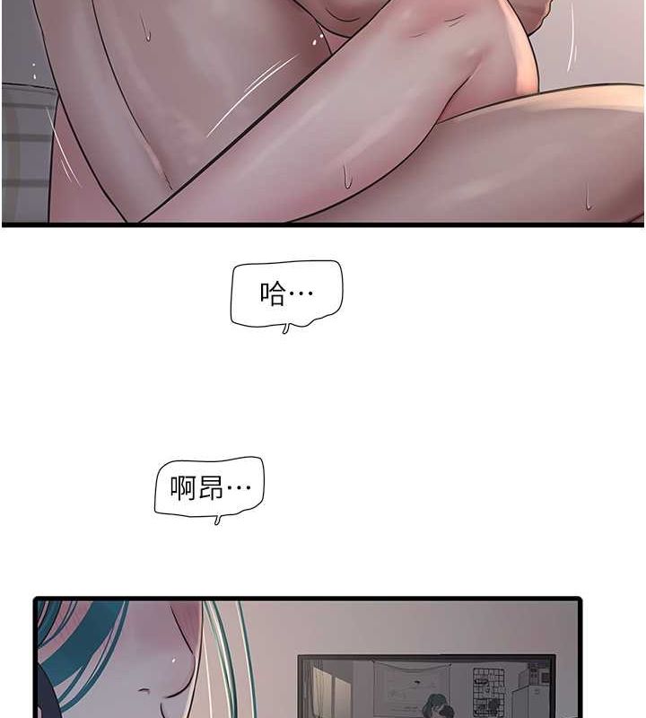 [韩国漫画] 水电工日志 剧情,熟女人妻#[76P]-52
