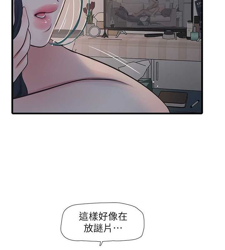 [韩国漫画] 水电工日志 剧情,熟女人妻#[76P]-53