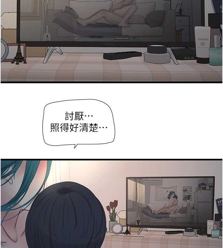 [韩国漫画] 水电工日志 剧情,熟女人妻#[76P]-56