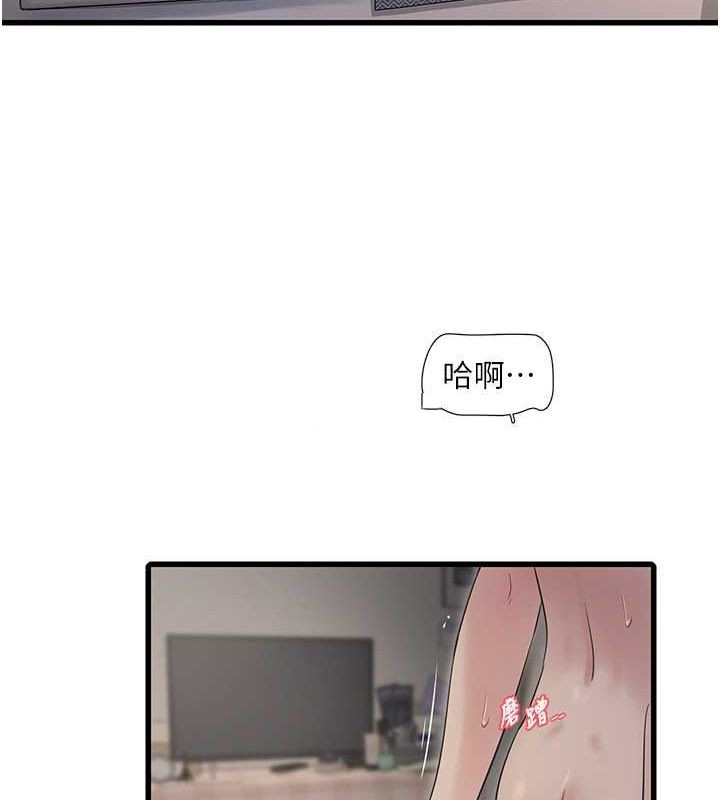 [韩国漫画] 水电工日志 剧情,熟女人妻#[76P]-64