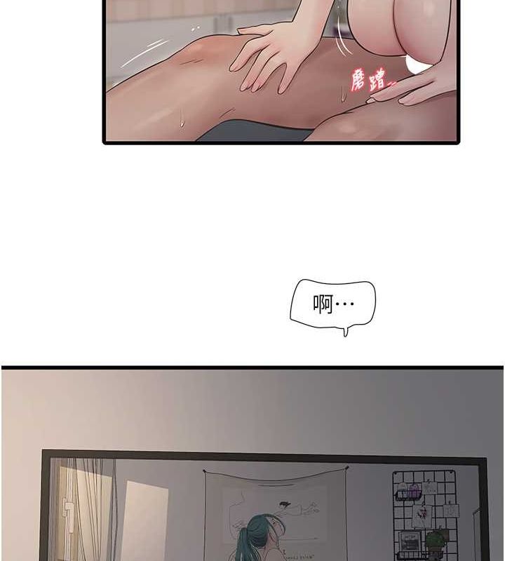 [韩国漫画] 水电工日志 剧情,熟女人妻#[76P]-65