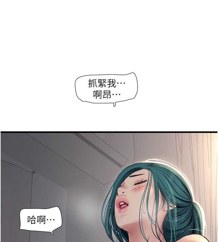 [韩国漫画] 水电工日志 剧情,熟女人妻#[76P]-68