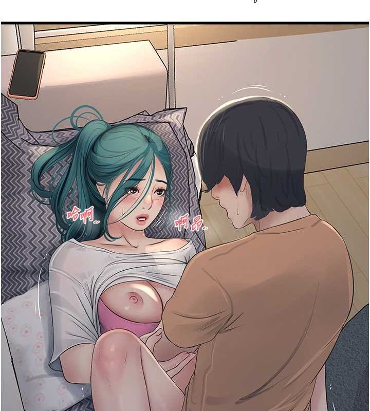 [韩国漫画] 水电工日志 剧情,熟女人妻#[76P]-7