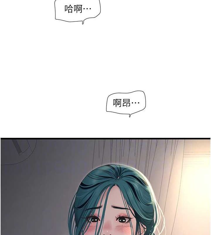 [韩国漫画] 水电工日志 剧情,熟女人妻#[76P]-73