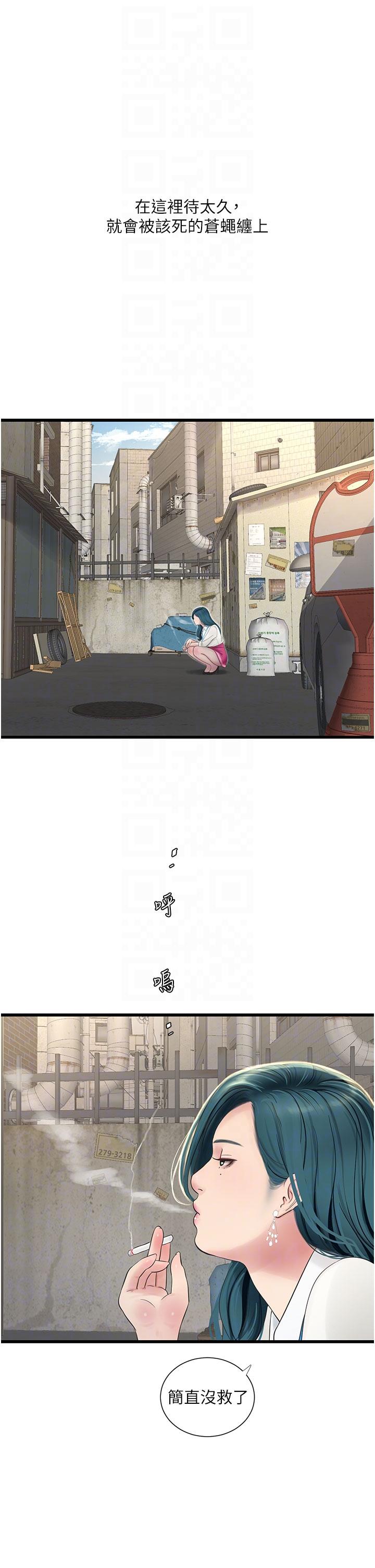 [韩国漫画] 水电工日志 剧情,熟女人妻#[28P]-14