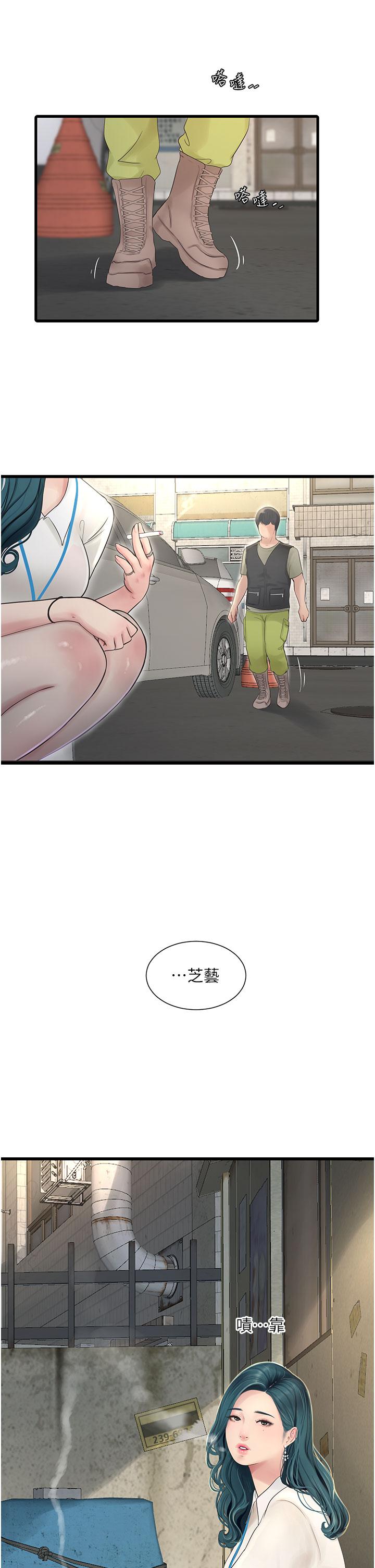 [韩国漫画] 水电工日志 剧情,熟女人妻#[28P]-15