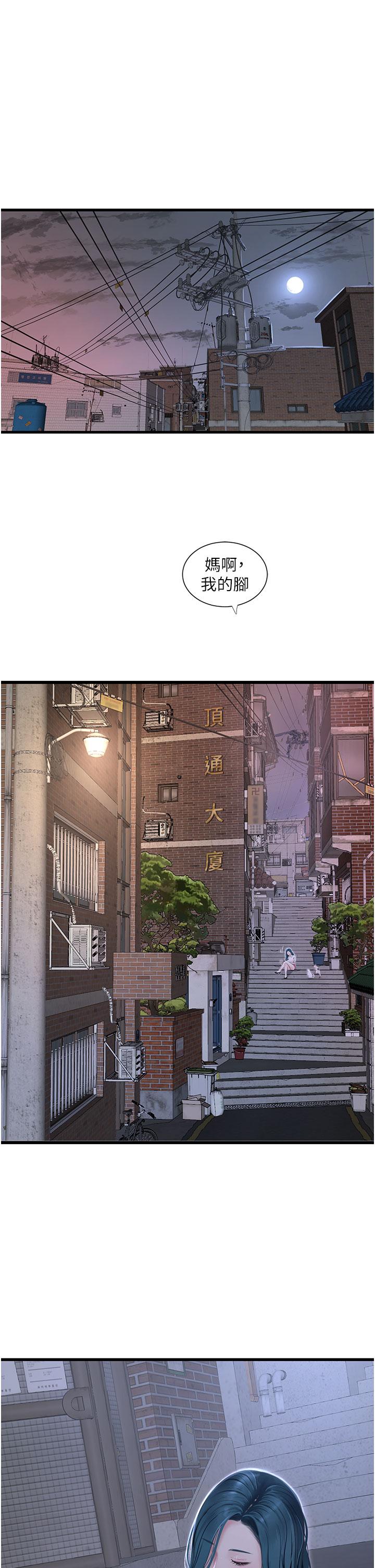 [韩国漫画] 水电工日志 剧情,熟女人妻#[28P]-20