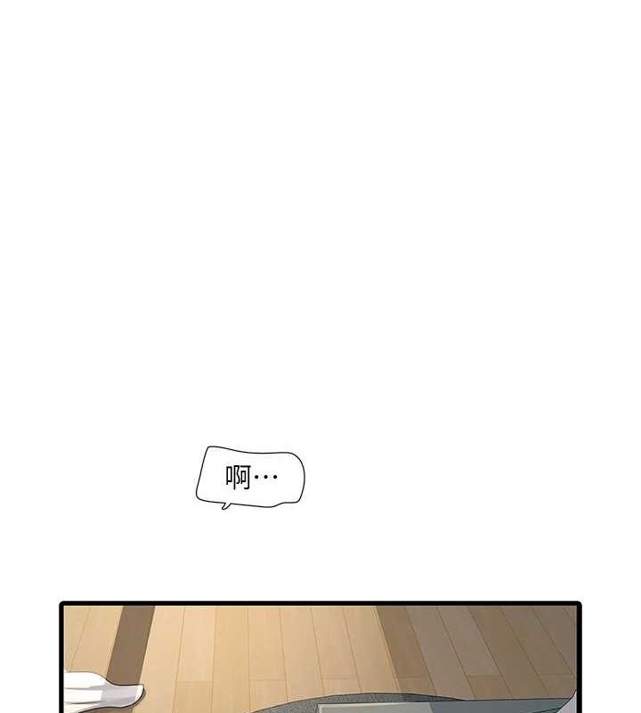 [韩国漫画] 水电工日志 剧情,熟女人妻#[91P]-1