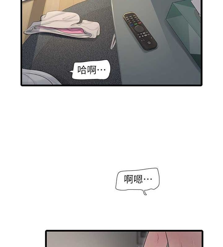 [韩国漫画] 水电工日志 剧情,熟女人妻#[91P]-2