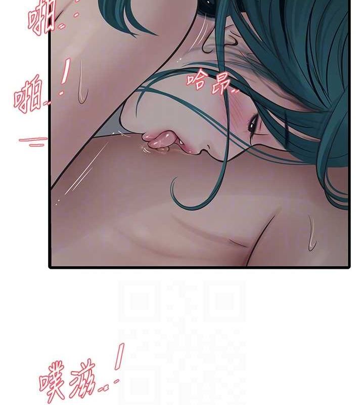 [韩国漫画] 水电工日志 剧情,熟女人妻#[91P]-20