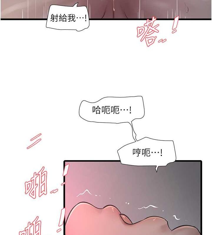[韩国漫画] 水电工日志 剧情,熟女人妻#[91P]-29