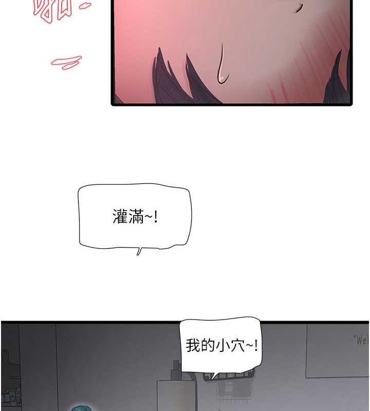 [韩国漫画] 水电工日志 剧情,熟女人妻#[91P]-30