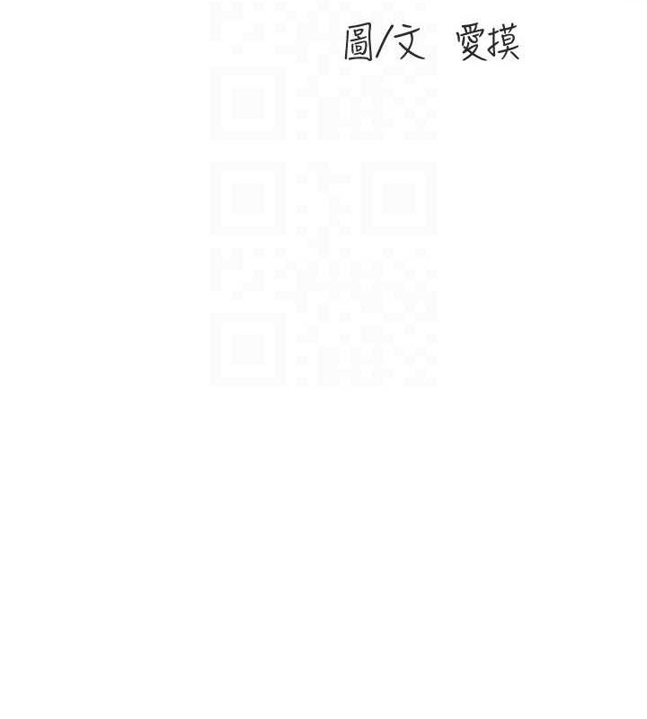 [韩国漫画] 水电工日志 剧情,熟女人妻#[91P]-34