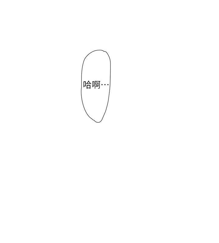 [韩国漫画] 水电工日志 剧情,熟女人妻#[91P]-35