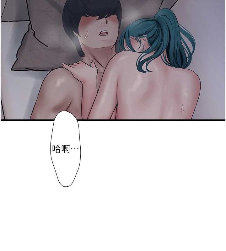 [韩国漫画] 水电工日志 剧情,熟女人妻#[91P]-39