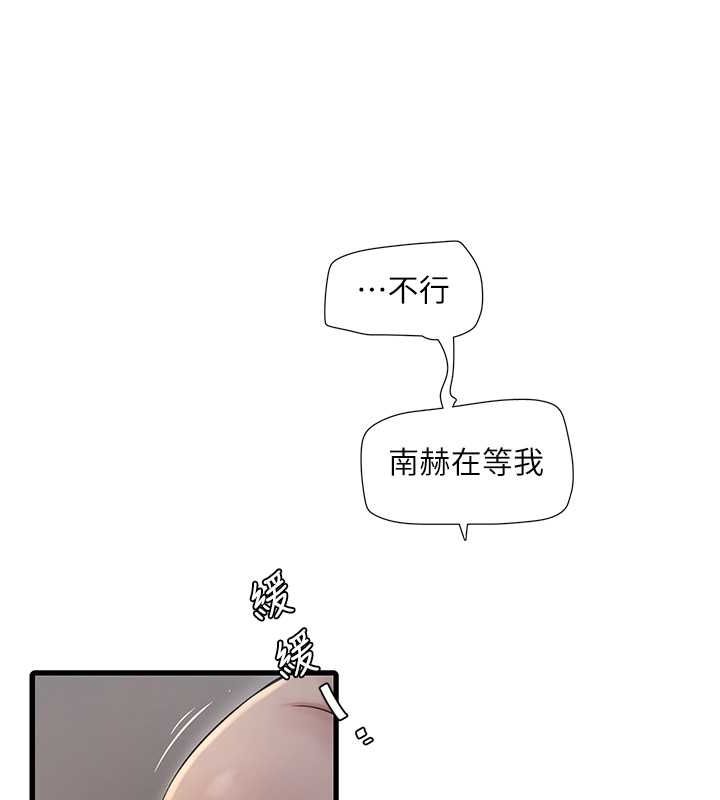 [韩国漫画] 水电工日志 剧情,熟女人妻#[91P]-43