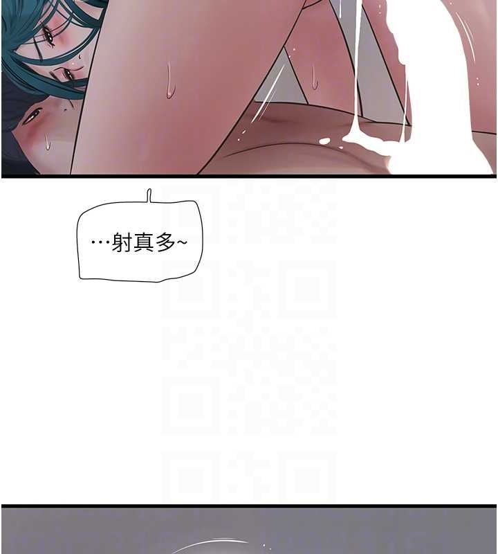 [韩国漫画] 水电工日志 剧情,熟女人妻#[91P]-46