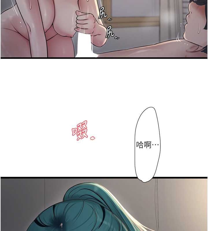 [韩国漫画] 水电工日志 剧情,熟女人妻#[91P]-56