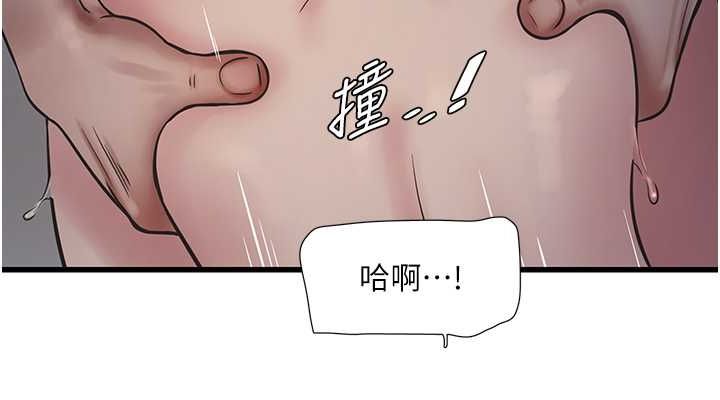 [韩国漫画] 水电工日志 剧情,熟女人妻#[91P]-76